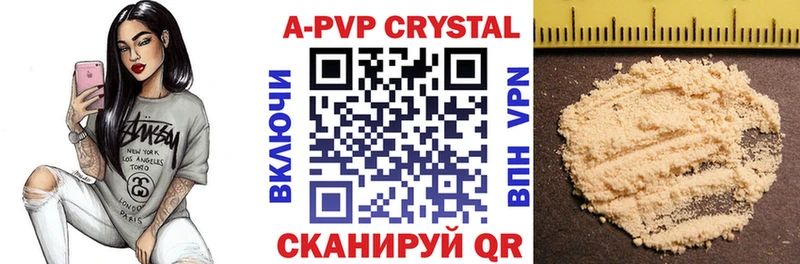 Где купить наркоту Курчалой Канабис  Амфетамин  Alpha-PVP  Псилоцибиновые грибы  КОКАИН  Меф  Гашиш 