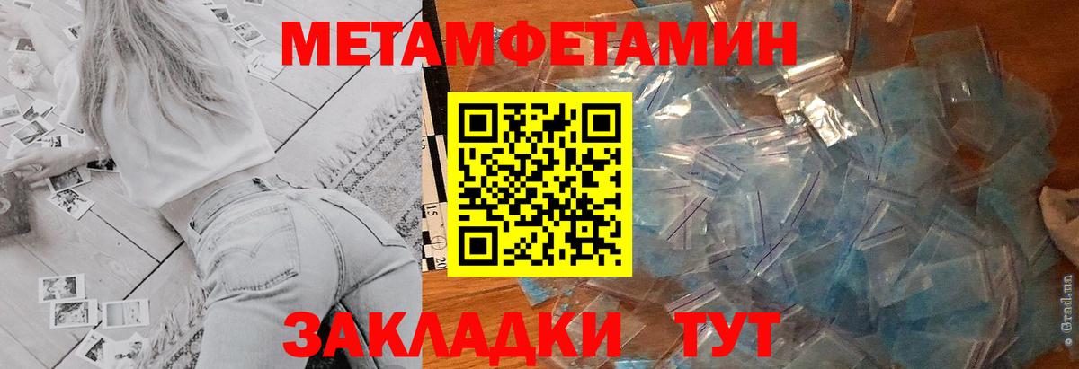 Амфетамин 98% Курчалой