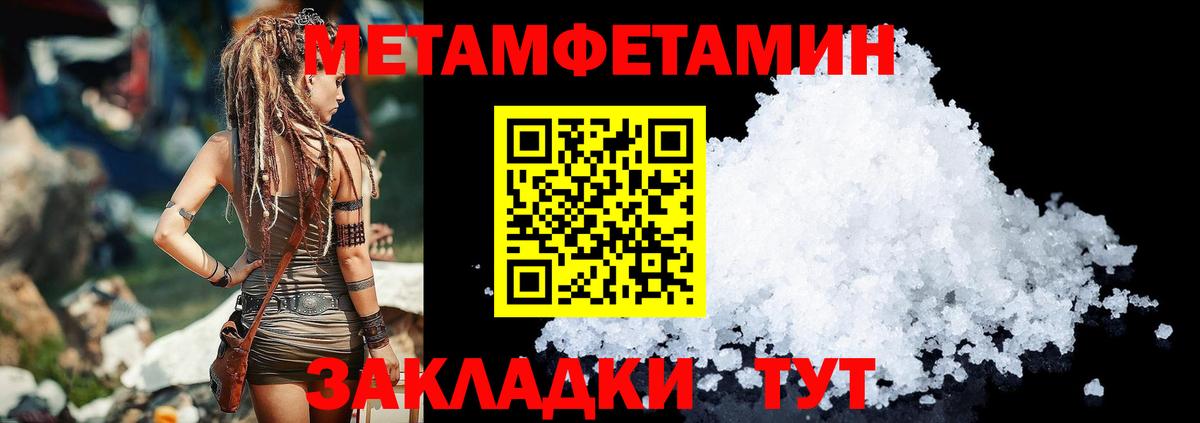 мориарти формула  Амфетамин 97%  АМФ  Вход с VPN  Курчалой 