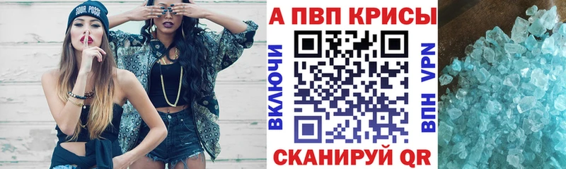 omg ONION  Курчалой  A-PVP мука 