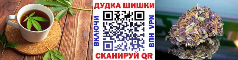Cannafood марихуана  Курчалой 
