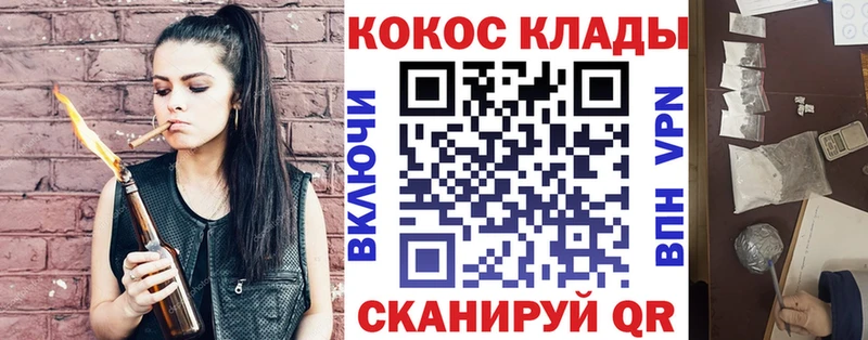 цена наркотик Курчалой COCAIN Боливия