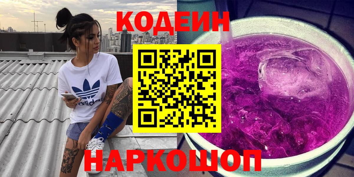 МЕФ кристаллы  МАРИХУАНА  Курчалой  Кокаин  Экстази  Купить наркоту  Вход с VPN  MDMA  Гашиш 