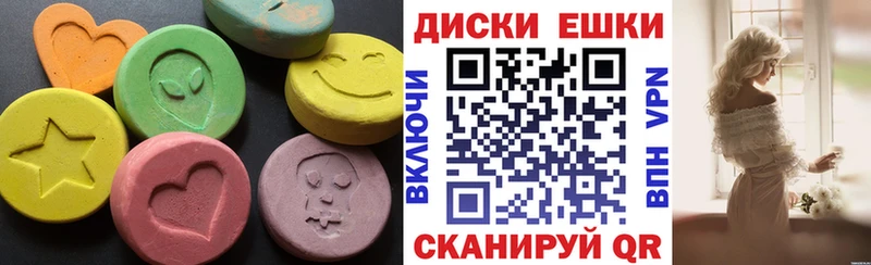 ЭКСТАЗИ Cube  Курчалой 