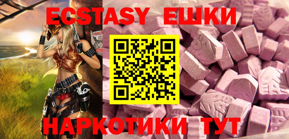 ЭКСТАЗИ louis Vuitton Курчалой