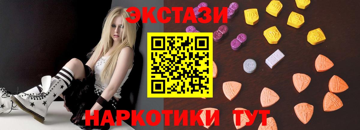 Курчалой  Экстази XTC  Вход с VPN 
