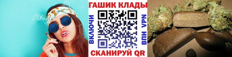 ГАШИШ VHQ  Курчалой 
