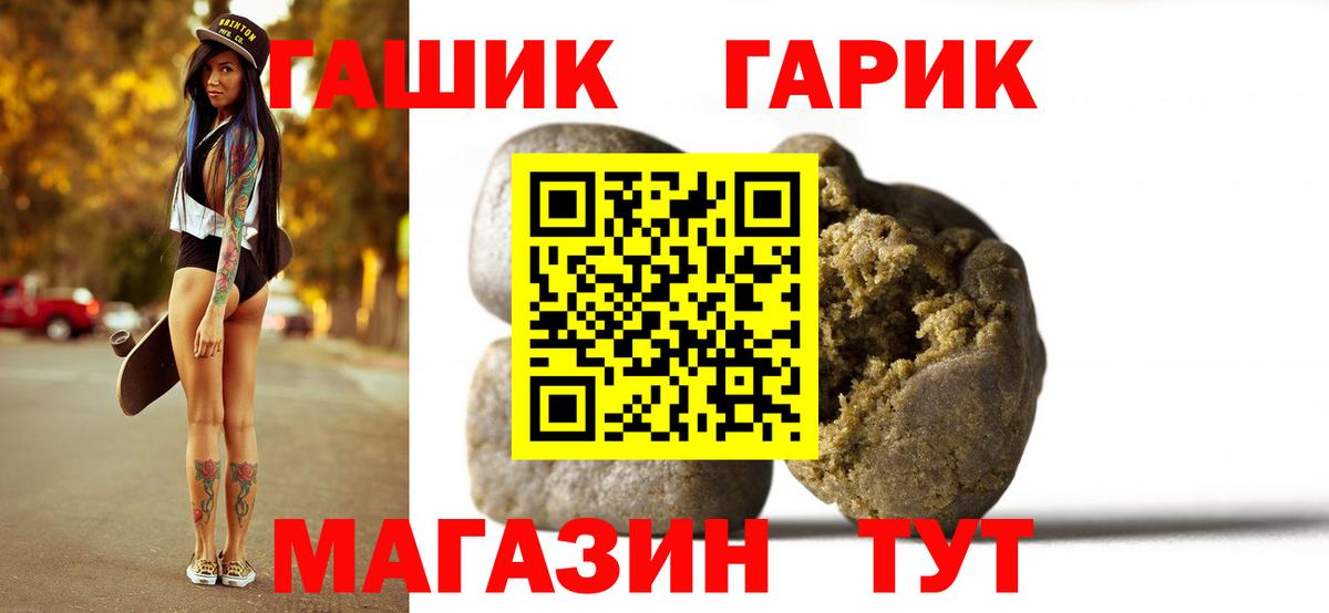 Гашиш индика сатива Курчалой