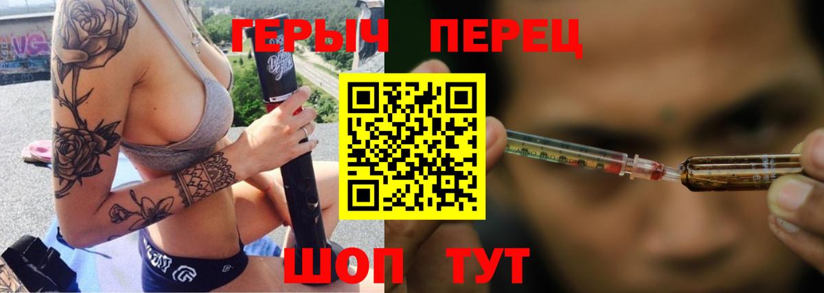 Героин  ГЕРОИН гречка  Вход с VPN  Курчалой 