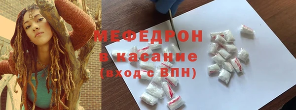 мескалин Елизово