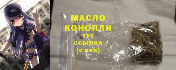 мефедрон Туринск