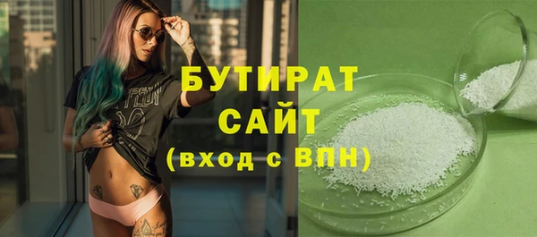 метамфетамин Елабуга