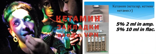 кокаин премиум Тутаев