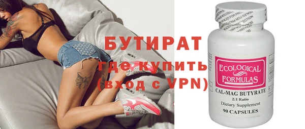 стафф Ельня