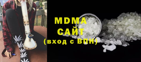 мескалин Елизово