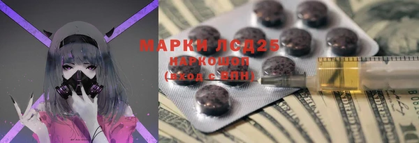 мефедрон Туринск