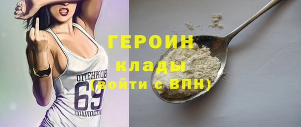 метамфетамин Елабуга