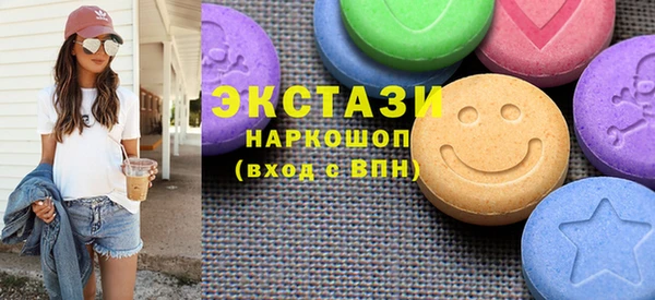 стафф Ельня