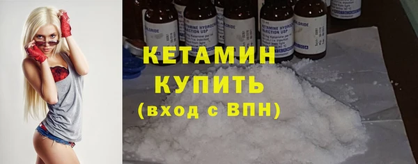 мескалин Елизово