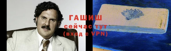 метамфетамин Елабуга