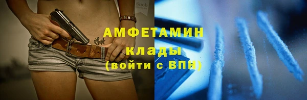 метамфетамин Елабуга