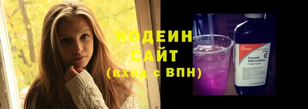 мескалин Елизово