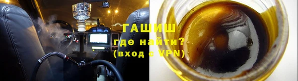 мескалин Елизово