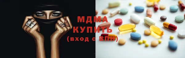 мескалин Елизово