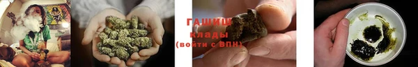 мескалин Елизово