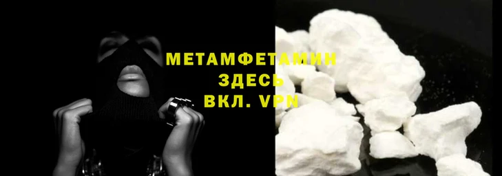 стафф Ельня