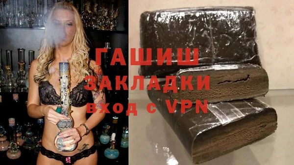 метамфетамин Елабуга