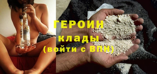 метамфетамин Елабуга