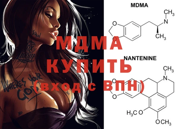 мескалин Елизово