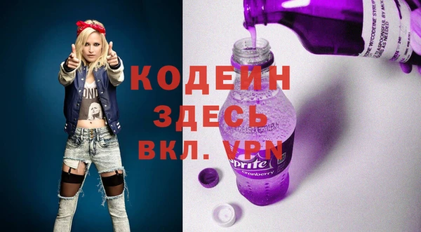 мескалин Елизово