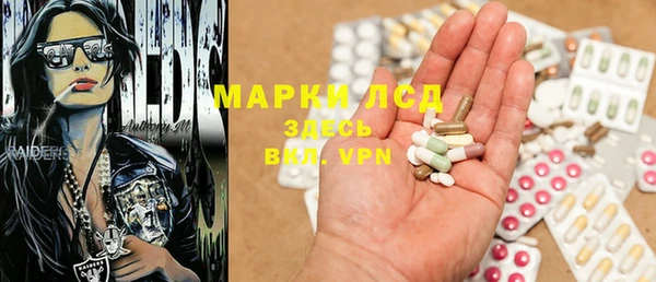 мескалин Елизово