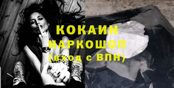 мескалин Елизово