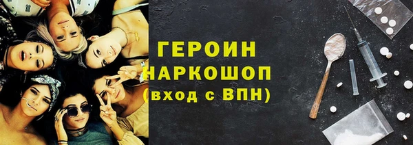 метамфетамин Елабуга