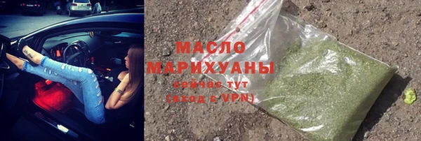 метамфетамин Елабуга