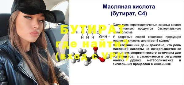 мескалин Елизово