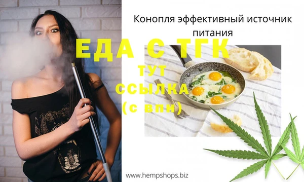 метамфетамин Елабуга