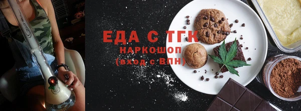 стафф Ельня