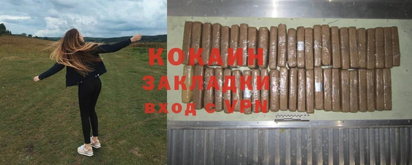 метамфетамин Елабуга