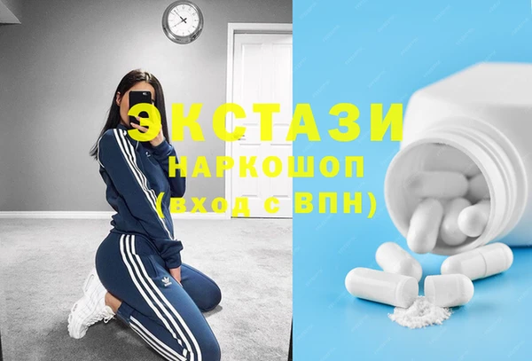 мескалин Елизово