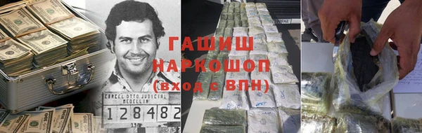 метамфетамин Елабуга