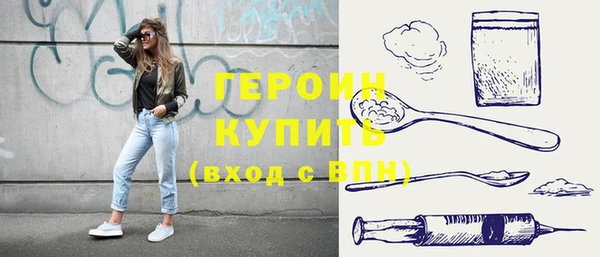 мескалин Елизово