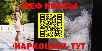 прущая мука Ливны