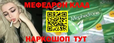 МДПВ Кингисепп