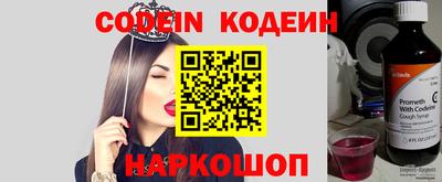меф Кинель