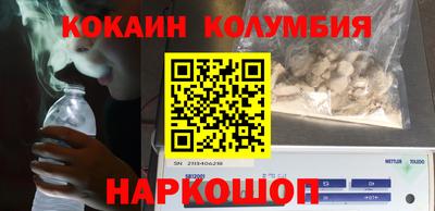 меф Кимры