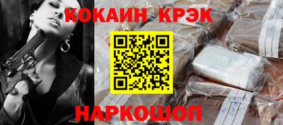 меф Кимры
